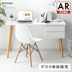 https://thumbnail.image.rakuten.co.jp/@0_mall/air-rhizome/cabinet/117/atp-kago1-ar.jpg