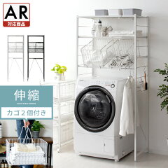 https://thumbnail.image.rakuten.co.jp/@0_mall/air-rhizome/cabinet/117/l8t-k-kago1-ar.jpg