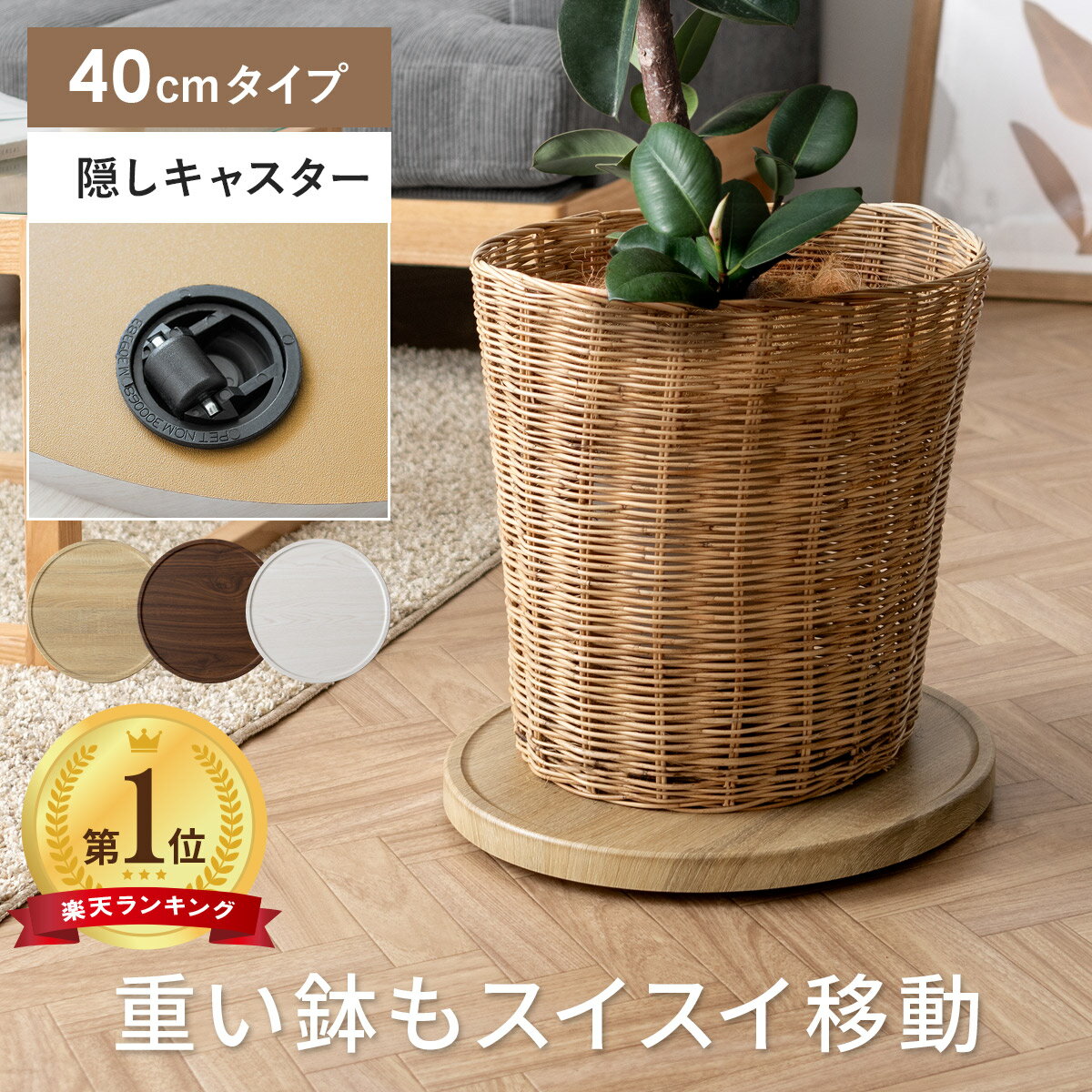楽天市場】キャリーカート(植木鉢・プランター|ガーデニング 楽天市場】キャリーカート(植木鉢・プランター|ガーデニング