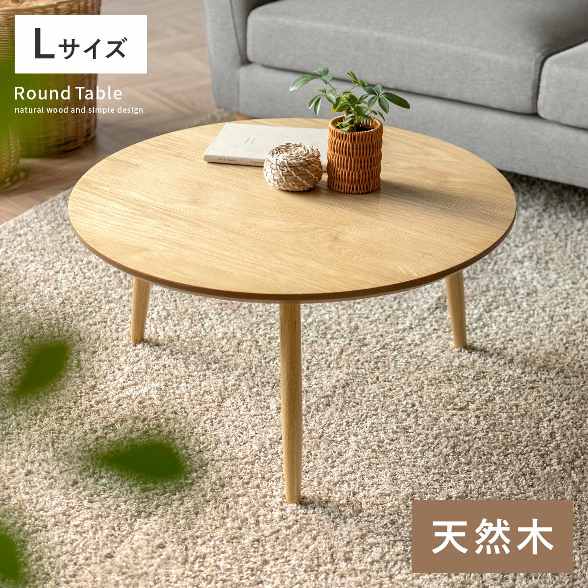 楽天市場】センターテーブル・ローテーブル(ブランド 楽天市場】センターテーブル・ローテーブル(ブランド