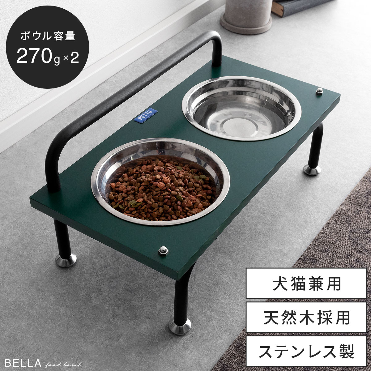 【最大400円OFFクーポン配布中】 フードボウルスタンド フードボウル 食器台 犬 猫 食器スタンド ボウル 2個 ステンレス ペット用 脚付き 犬猫兼用 食器 エサ入れ 水入れ 給餌台 ご飯 室内 お…