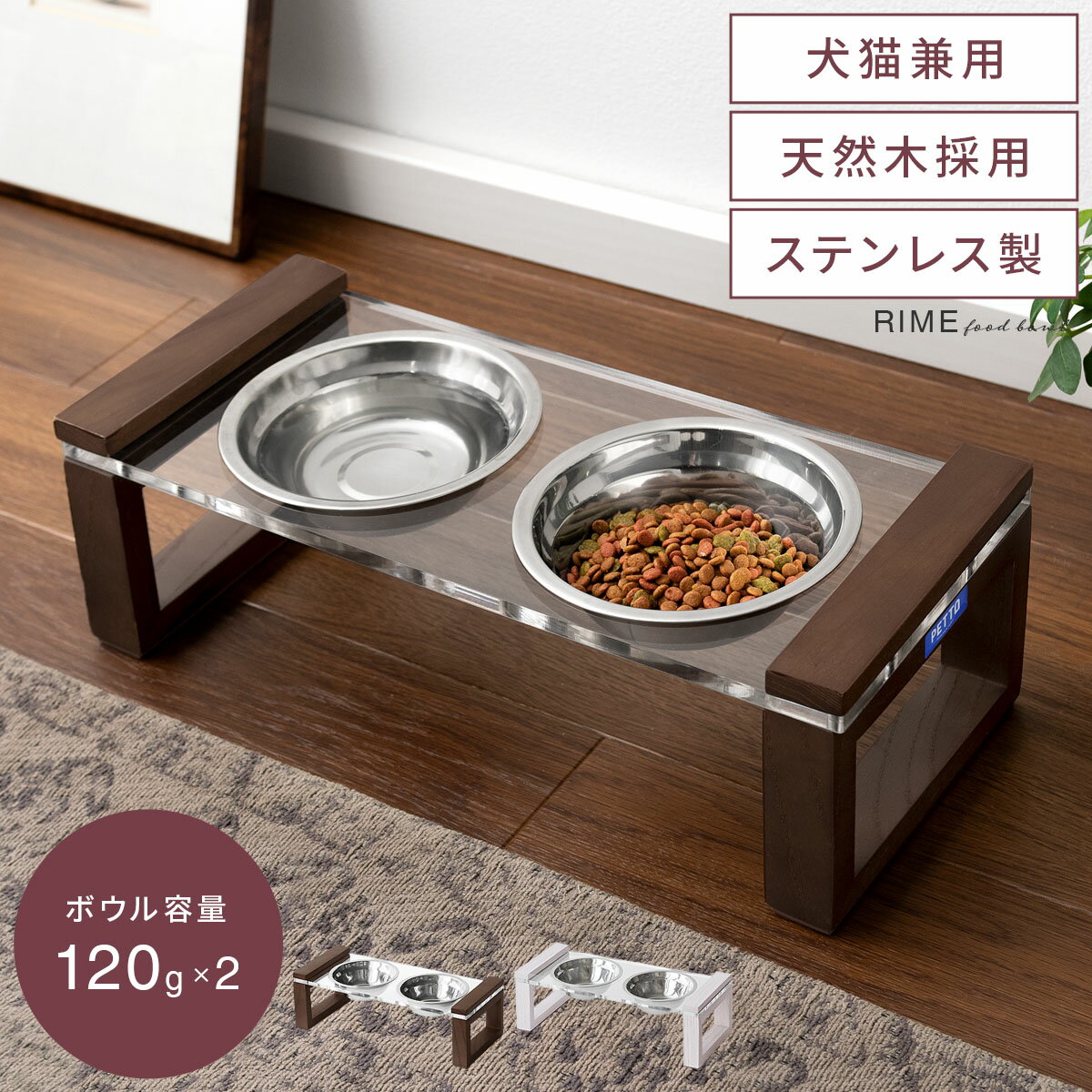 【クーポン配布中】 フードボウルスタンド フードボウル 食器台 犬 食器スタンド ボウル 2個 ステンレス ペット用 脚付き 犬用 食器 エサ入れ 水入れ 給餌台 ご飯 室内 おしゃれ かわいい ブラ…