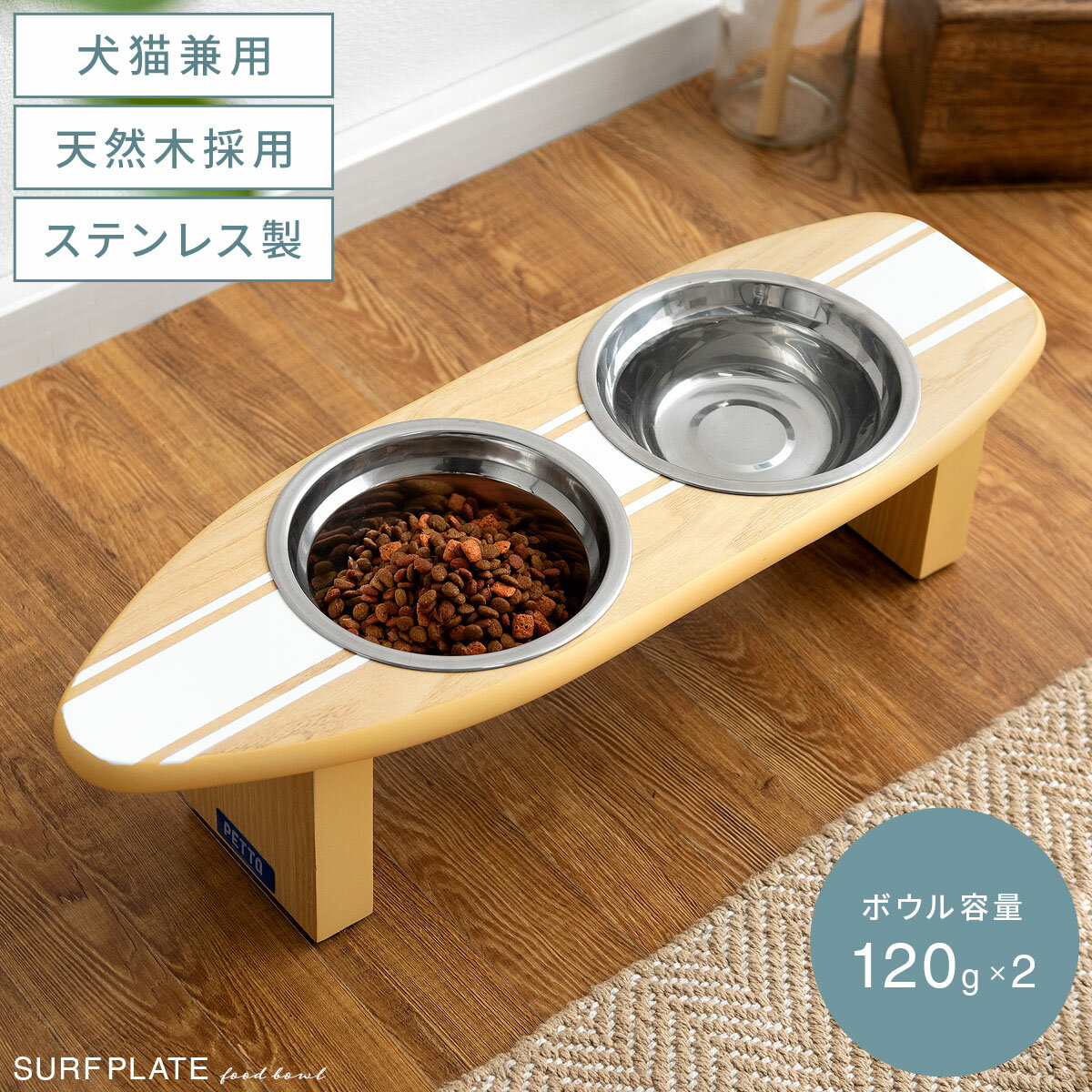 【最大400円OFFクーポン配布中】 フードボウルスタンド フードボウル 食器台 犬 猫 食器スタンド ボウル 2個 ステンレス ペット用 脚付き 犬猫兼用 食器 エサ入れ 水入れ 給餌台 ご飯 室内 お…