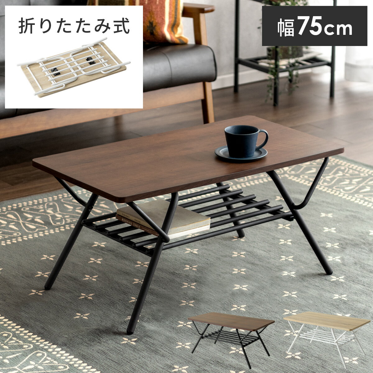楽天市場】シャビーシック(センターテーブル・ローテーブル 楽天市場】シャビーシック(センターテーブル・ローテーブル