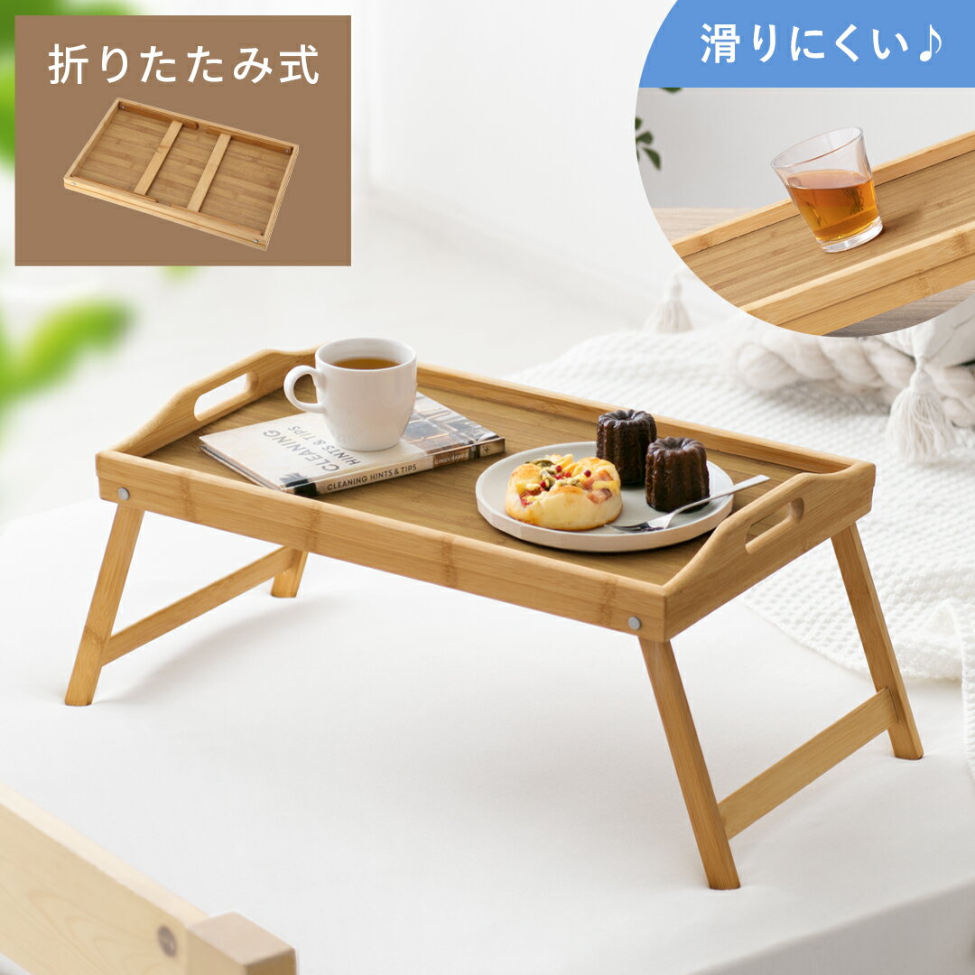 ミニテーブル facile（ファシル）｜Air Rhizome Interior　2,986円（税込）