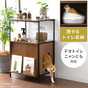 猫 キャット 猫用品 猫用トイレ 猫用 トイレ収納 キャットラック キャットトイ