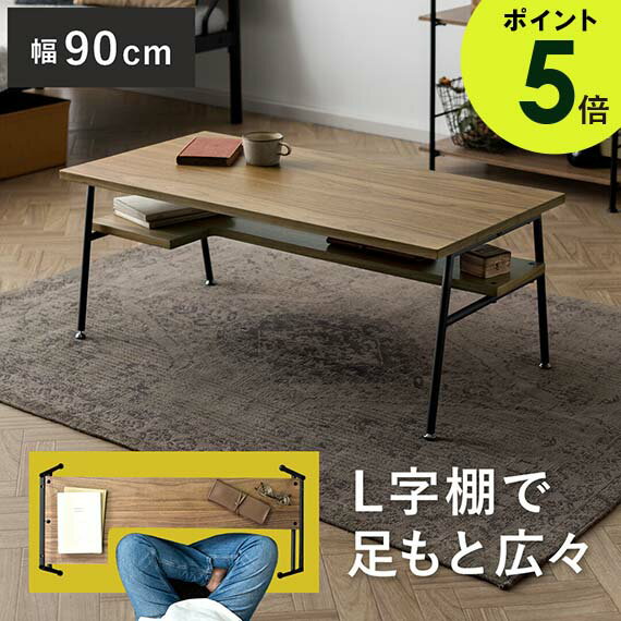 楽天市場】ミッドセンチュリー(センターテーブル・ローテーブル 楽天市場】ミッドセンチュリー(センターテーブル・ローテーブル