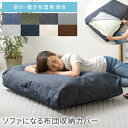 収納袋 羽毛布団用 70×60×25cm サイド取っ手付き ネーム入れ付 ダブルファスナー 収納ケース 収納ふくろ 出し入れ楽々 送料無料