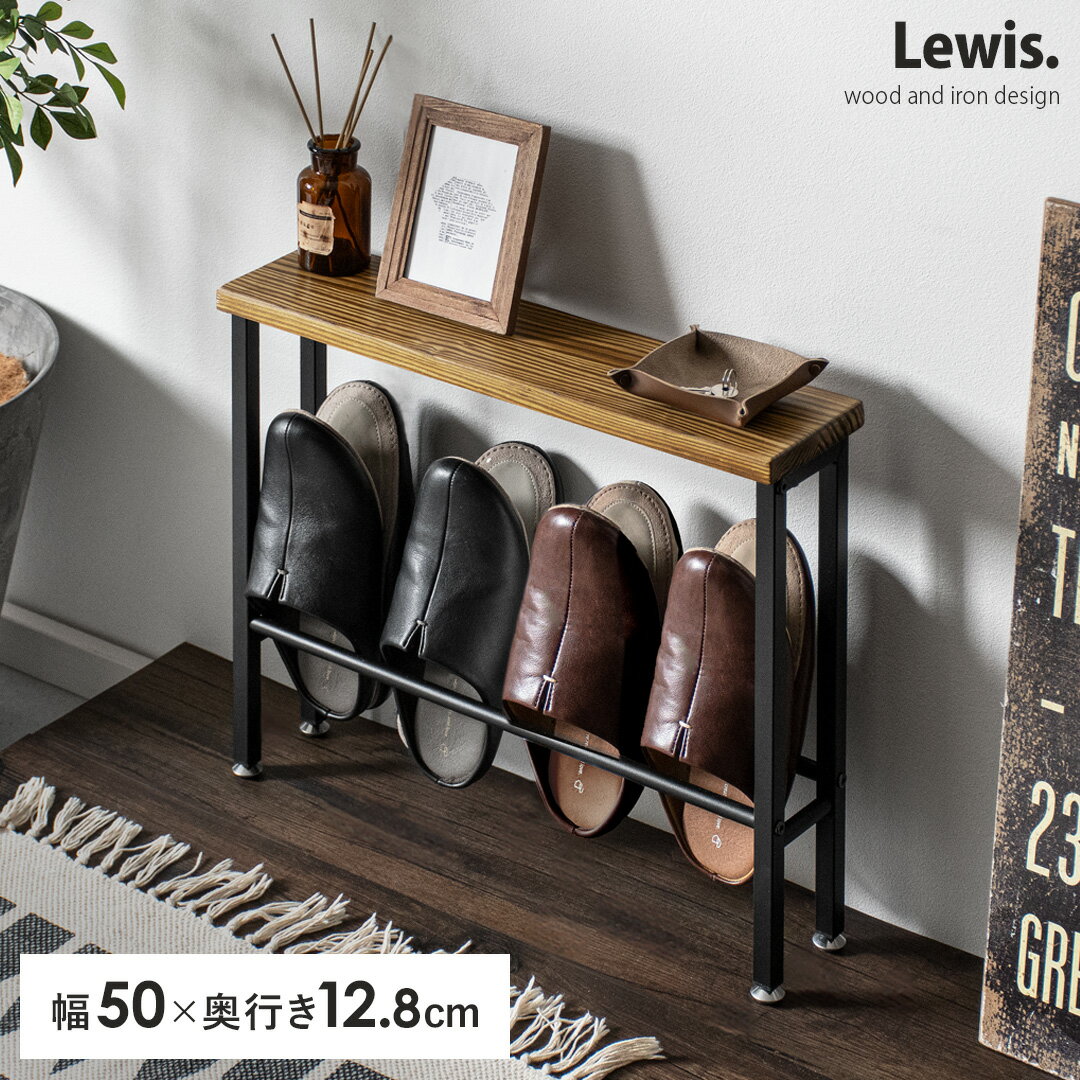 楽天市場】レトロ(スリッパラック|玄関収納):収納家具 楽天市場】レトロ(スリッパラック|玄関収納):収納家具