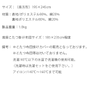 【クーポン配布中】 こたつ布団 カバー 長方形 こたつカバー 195×245 コタツカバー こたつ布団カバー おしゃれ シンプル 無地 北欧 モダン 洗える 掛け布団カバー こたつ掛けカバー Atelier(アトリエ) 195×245cm 長方形 ブルー ブリーン ブラウン ブルー グレー ベージュ 3