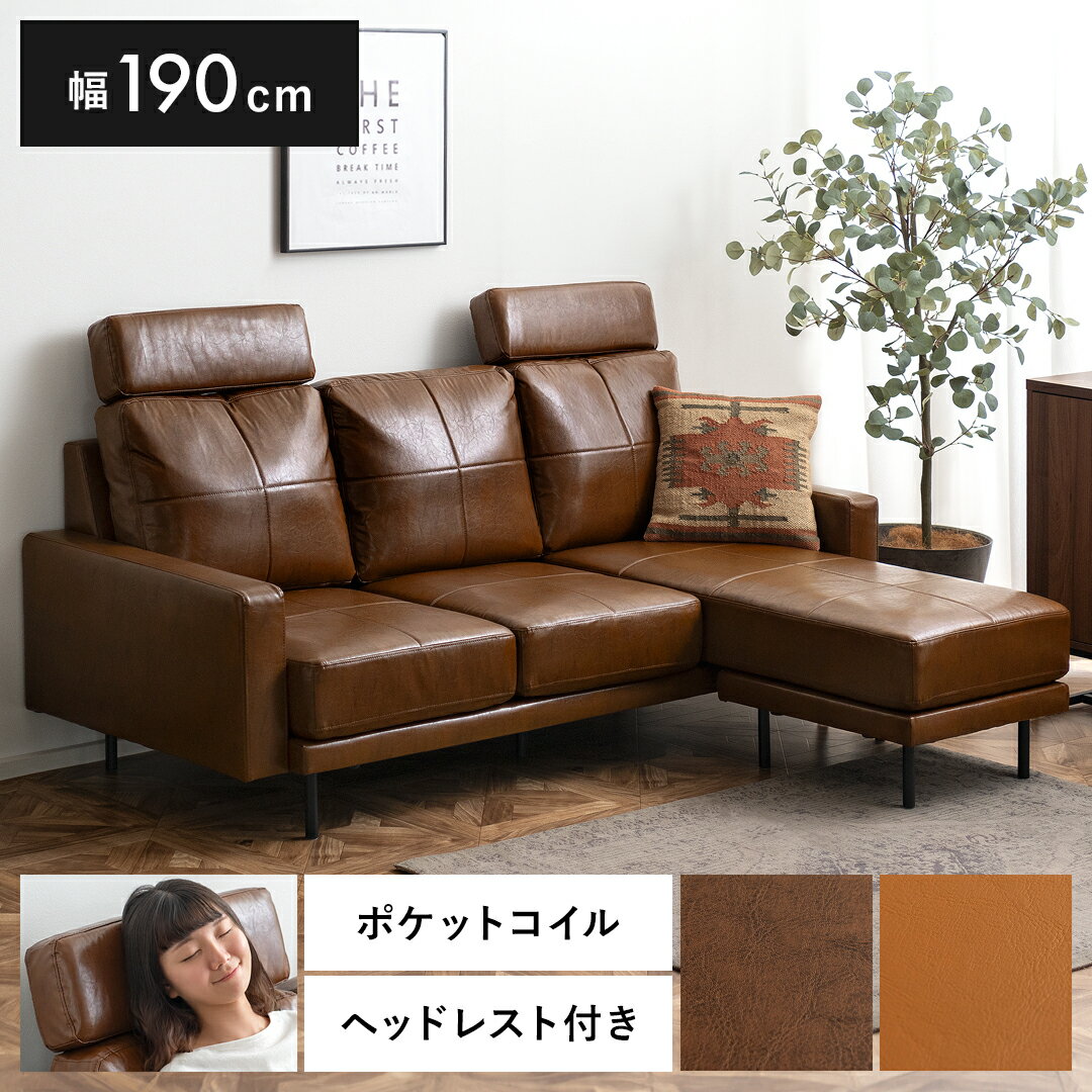 楽天市場】ミッドセンチュリー(スタイル(ソファ)カウチソファ 楽天市場】ミッドセンチュリー(スタイル(ソファ)カウチソファ