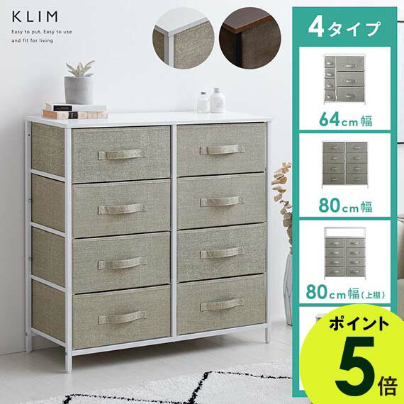 楽天市場】グレー(素材(インテリア)布)(タンス・チェスト 楽天市場】グレー(素材(インテリア)布)(タンス・チェスト