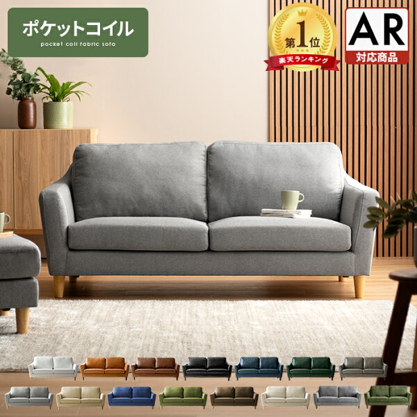 ソファ ソファー 2人掛け 北欧 ローソファー カウチソファ おしゃれ かわいい カフェ風 ポケットコイル レトロ ブラック 黒 グレー ミッドセンチュリー 西海岸 シンプル レザー 二人掛け 2.5Pソファ LAURU〔ラウル〕