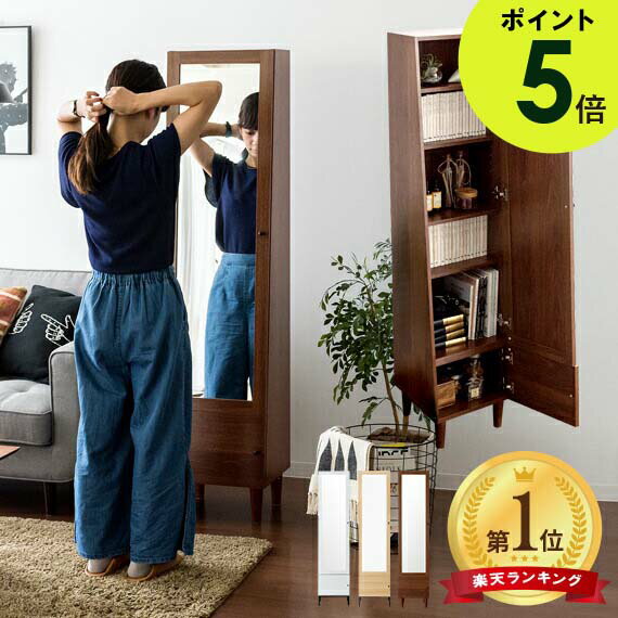 楽天市場】姿見ドレッサー(完成品/要組立要組立品 楽天市場】姿見ドレッサー(完成品/要組立要組立品