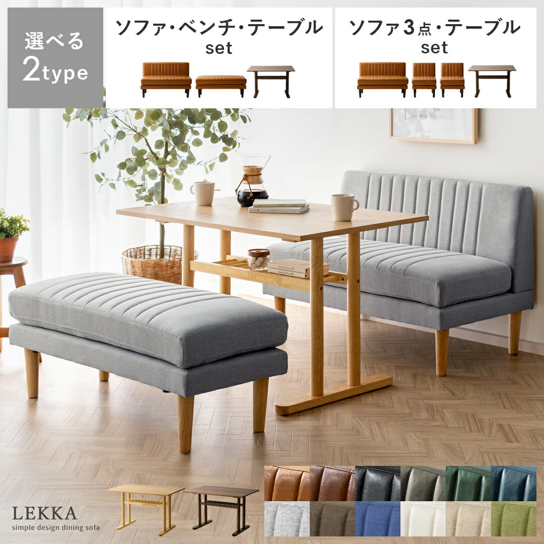 楽天市場】ikea ソファ(ダイニングセット|インテリア・寝具 楽天市場】ikea ソファ(ダイニングセット|インテリア・寝具