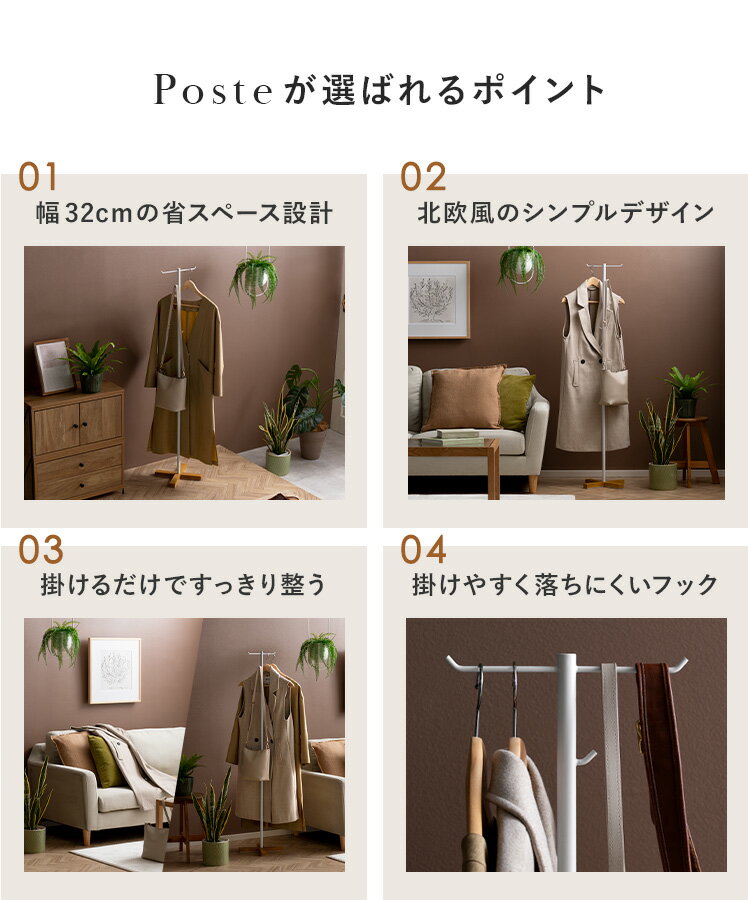 ��3/4���ꡪ����5̾��50��OFF�����ݥ�������� �ݡ���ϥ󥬡� �����ȥϥ󥬡� �ϥ󥬡���å� ������� ���� �������� �������� �̲� ŷ���� �ѥ��ץϥ󥬡� �Ҷ� ��� ����� ����ץ� ���å��ϥ󥬡� �ݡ��륹����� �ۥ磻�� �� �����ݤ� ˹�ҳݤ� �Хå��ݤ�