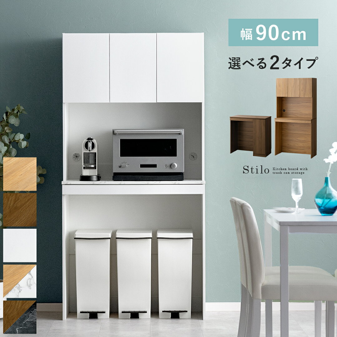 楽天市場】炊飯器(高さ(cm)高さ:80 ~ 89.9cm)(インテリア 楽天市場】炊飯器(高さ(cm)高さ:80 ~ 89.9cm)(インテリア