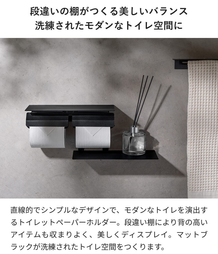 トイレットペーパーホルダー おしゃれ 2連 ダブル アイアン 収納 飾り棚 棚付き ト...