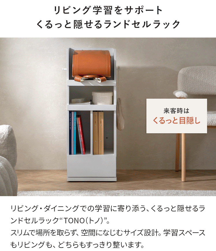 5日まで！全品10％OFF air-rhizome-10015021 エア・リゾーム インテリア サンプル画像2