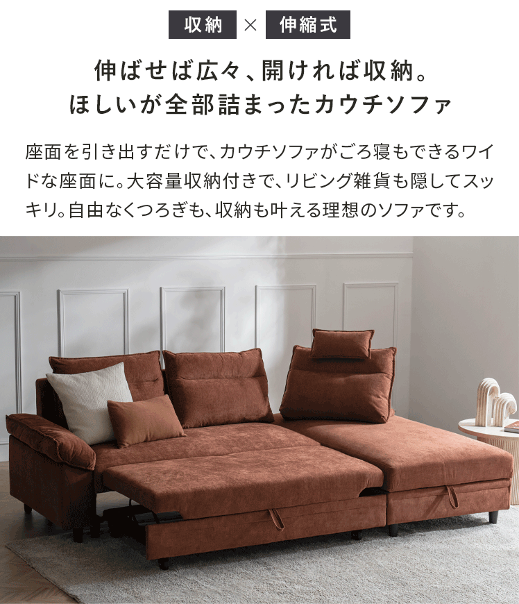 【6/18限定!最大3,500円OFFクーポン配布中】 ソファ 収納付き L字 ソファー 3人掛け ソファーベッド ソファベッド カウチソファ コーナーソファ 幅250cm L字ソファ 3Pソファ 3Pソファー リビングソファ ワイド グレー レッド 北欧 モダン ナチュラル [2]