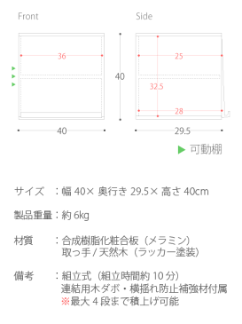 キューブボックス カラーボックス 収納ボックス 扉付き 収納棚 フラップ扉 収納ラック 多目的ラック マルチラック 北欧 木製 シンプル おしゃれ モダン 人気 CUBE BOX AIR 〔エアー〕 フラップ扉タイプ