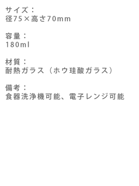 ガラスコップ ティーカップ ティーグラス コップ カップ グラス 耐熱ガラス 180ml シンプル おしゃれ 食洗機対応OK カップ コップ グラス KINTO キントー CAST〔キャスト〕グリーンティーグラス 180ml