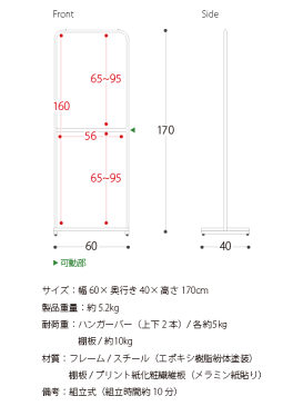 【最大1,500円OFFクーポン配布中】 ハンガーラック コートハンガー おしゃれ モダン 収納 ディスプレイ 衣類整理 北欧 シンプル ハンガー ポールハンガー 玄関収納 スチール製 アイアン ハンガーラック ブラウン×ブラック ナチュラル×ホワイト