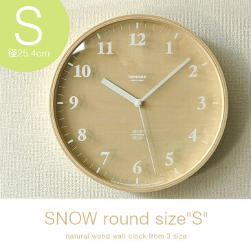 掛け時計 壁掛け時計 掛時計 北欧 おしゃれ インテリア ウォールクロック シンプル SNOW round size