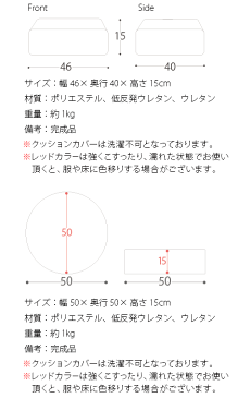 座布団 クッション 低反発 丸型 座椅子 座イス おしゃれ 円形 フロアクッション 極厚 15cm厚 角型 四角 正方形 洋室 和室 北欧 モダン シンプル かわいい コンビニ後払い 低反発リビング座布団 ライトグリーン アイボリー ブラウン ブルー レッド グレージュ