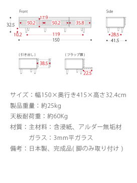 テレビ台 ローボード テレビボード 完成品 北欧 木製 150 おしゃれ テレビラック TV台 TVボード AV収納 TVラック AVラック アルダー シンプル モダン ミッドセンチュリー ルーバー 日本製 テレビボード Leon〔レオン〕幅150cm