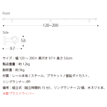 カーテンレール シングル 伸縮 2m 木目調 おしゃれ シンプル モダン 1.2〜2.0m幅 伸縮式 アルミ カーテンレール Festa〔フェスタ〕 2m シングルタイプ ブラウン ナチュラル ホワイト