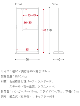 ハンガーラック おしゃれ コートハンガー ハンガー ラック 衣類収納 コート収納 衣替え キャスター付き 収納 コート掛け 北欧 モダン 木目 ウッド 茶色 黒色 大容量 伸縮 スライド 変形 スライドハンガーラック Partir〔パルティル〕 ブラウン ブラック