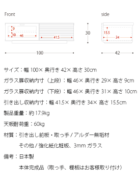 テレビ台 ローボード テレビボード 北欧 木製 完成品 アルダー 無垢 おしゃれ テレビラック TV台 TVボード AV収納 TVラック AVラック シンプル モダン ミッドセンチュリー ルーバー 日本製 テレビボード Efino〔エフィーノ〕幅100cm