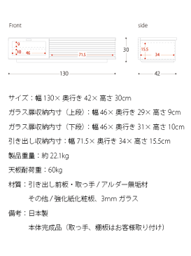 テレビ台 ローボード テレビボード 完成品 北欧 木製 無垢 おしゃれ TV台 AV収納 TVラック AVラック アルダー シンプル レトロ モダン ミッドセンチュリー 西海岸 ルーバー リビング 日本製 テレビボード Efino〔エフィーノ〕幅130cm