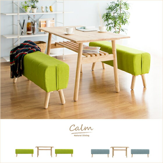 ナチュラルダイニング calm(カーム) テーブル単体 | 家具 ナチュラルダイニング calm(カーム) テーブル単体 | 家具