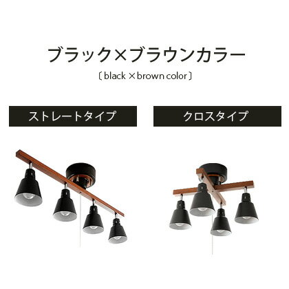 シーリングライト おしゃれ ライト 照明 間接照明 北欧 スポットライト LED 対応 かわいい 6畳 8畳 天井照明 カフェ風 白 ホワイト リビング用 居間用 ダイニング用 食卓用 子供部屋 モダン 4灯シーリングライト manis〔マニス〕