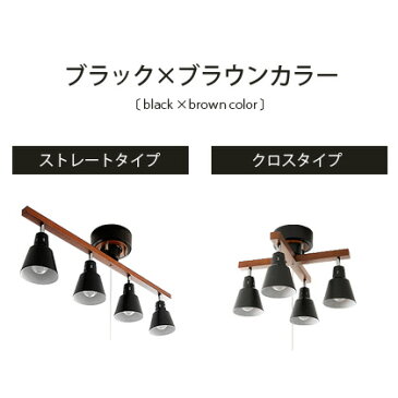 シーリングライト おしゃれ ライト リビング 照明 間接照明 北欧 スポットライト LED 対応 かわいい 6畳 8畳 天井照明 カフェ風 白 ホワイト リビング用 居間用 ダイニング用 食卓用 子供部屋 モダン 4灯シーリングライト manis〔マニス〕