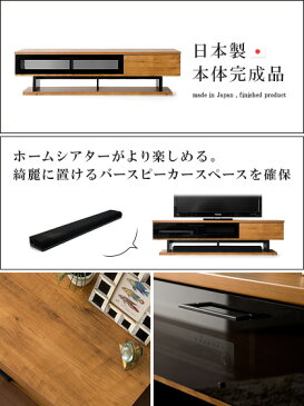 テレビ台 テレビボード 北欧 完成品 日本製 テレビラック リビングボード AV収納 ホームシアター スピーカー収納 木製 収納家具 モダン ヴィンテージ おしゃれ シンプル 男前インテリア 新生活 TVボードNEITS〔ネイツ〕 幅160cm