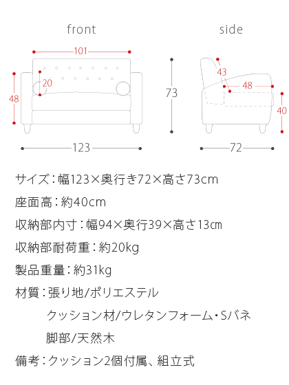 ソファー 収納 ソファ 収納付きソファ 北欧 ソファ 2人掛け コンパクト ローソファー 収納ソファ 二人掛け キルティング シンプル おしゃれ おすすめ グリーン 収納 かわいい クッション付き 収納付きソファ Clara〔クララ〕2P