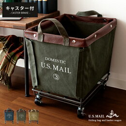 収納バスケットU.S.MAIL