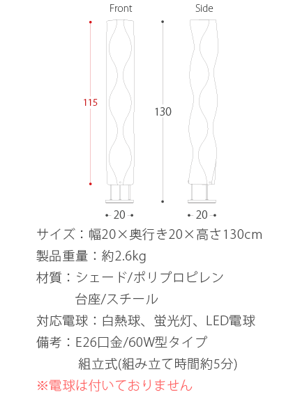 スタンドライト スタンド照明 間接照明 おしゃれ フロアライト フロアスタンド 照明 スタンド ライト インテリア led 対応 シンプル 北欧 カフェ風 寝室 波型 シェード モダンフロアライト JELLY FISH 〔ジェリーフィッシュ〕