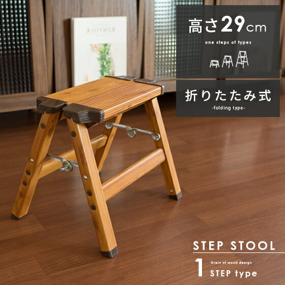 ☆IKEA/イケア☆】MASTERBY ステップスツール/503.320.78 - 通販 ☆IKEA/イケア☆】MASTERBY ステップスツール/503.320.78 - 通販