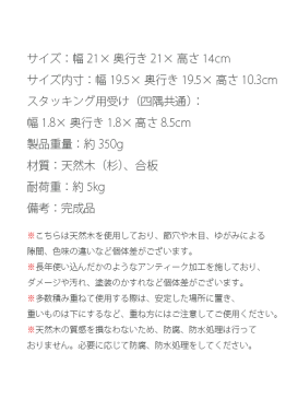 収納ボックス おしゃれ 木製 キューブボックス 収納 シェルフ ラック 収納ケース アンティーク 北欧 ヴィンテージ 西海岸 ブルックリン 男前インテリア スタッキング 木製スタッキングラックS グリーン ホワイト ブラウン