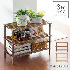 https://thumbnail.image.rakuten.co.jp/@0_mall/air-rhizome/cabinet/46/mfr-3-kago1.jpg