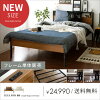 スチールベッド BERK(ベルク) シングルサイズ フレーム単体販売