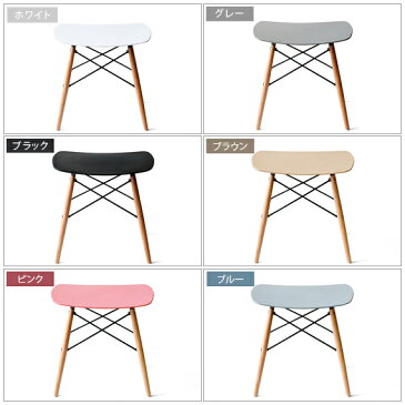 スツール 木製 北欧 椅子 イス チェア チェア おしゃれ かわいい 家具 シンプル モダン イームズ 白 ホワイト chair チェアー シェルチェア 白 ホワイト ブラック 黒 ピンク ブルー ブラウン デザインスツール TAYLOR〔テイラー〕