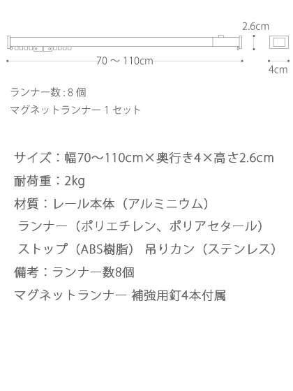 カーテンレール つっぱり シングル 伸縮 つっぱり棒 突っ張りカーテンレール カーテン 穴あけ不要 簡単取り付け シンプル 便利 窓 新生活 突っ張りカーテンレール ONE LOCK〔ワンロック〕 1.1m（110cm）用 ホワイト ブラウン カーテンレールのみの販売