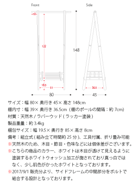 【最大1,500円OFFクーポン配布中】 ハンガーラック 木製 コートハンガー おしゃれ 折りたたみ スリム ハンガー ラック クローゼット 北欧 棚付き ワードローブ シンプル レトロ モダン ミッドセンチュリー 衣類 収納ラック Alocasia〔アロカシア〕