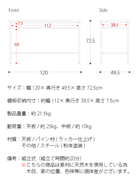 机 デスク おしゃれ パソコンデスク 120cm幅 勉強机 大人 学習机 木製 アイアン ワークデスク 北欧 シンプル モダン 幅120 作業机 パソコン机 西海岸 天然木 ヴィンテージウッドデスク Lewis〔ルイス〕 デスク単体販売