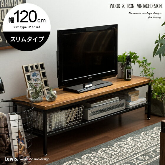 ヴィンテージウッドTVボード Lewis〔ルイス〕 150cm幅 ヴィンテージウッドTVボード Lewis〔ルイス〕 150cm幅
